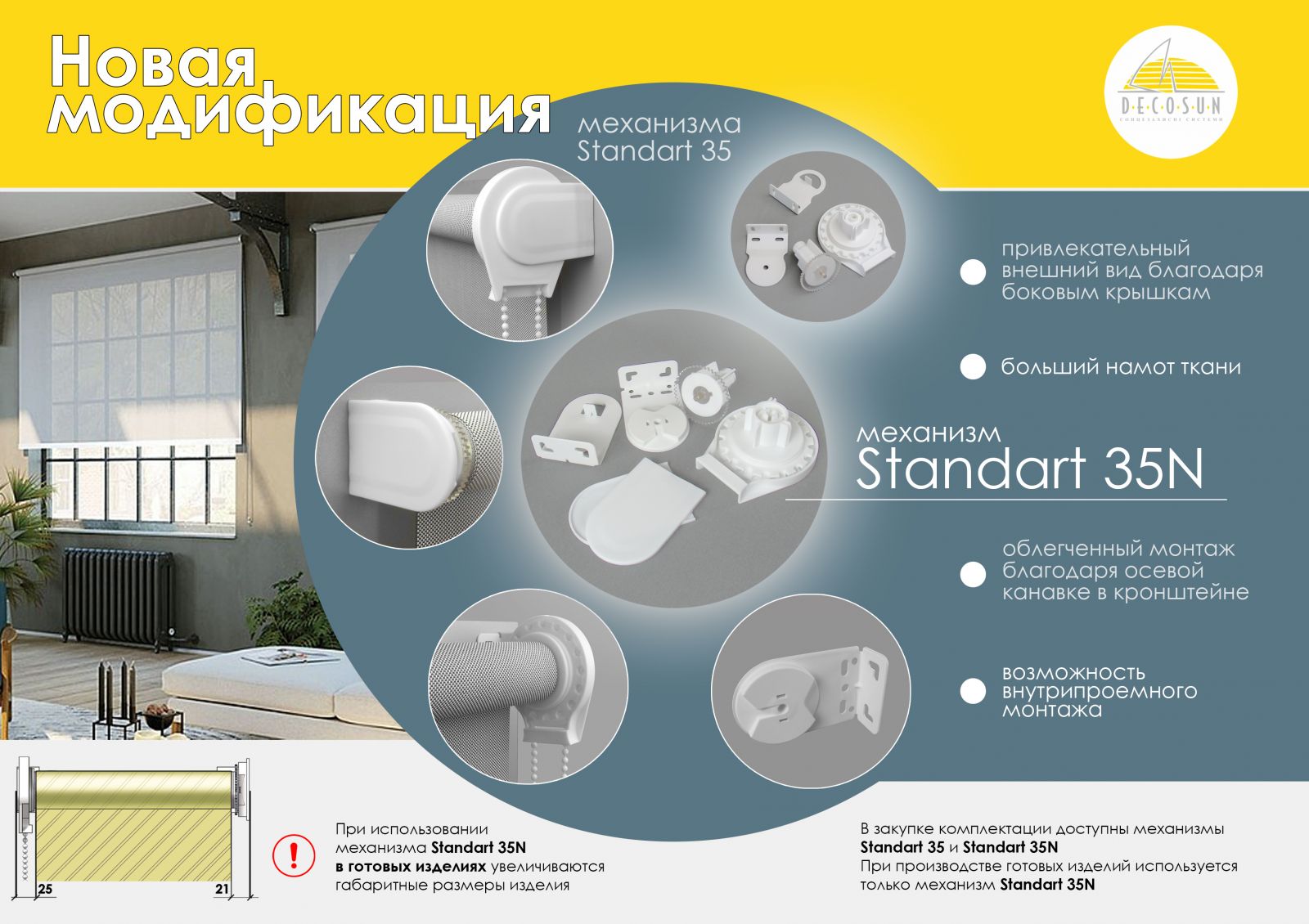    Standart 35